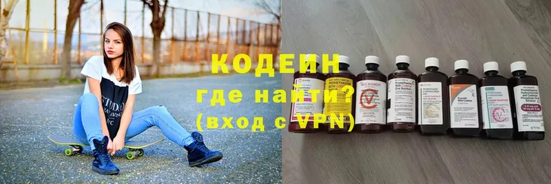 сайты даркнета как зайти  магазин    Гурьевск  Кодеиновый сироп Lean напиток Lean (лин) 