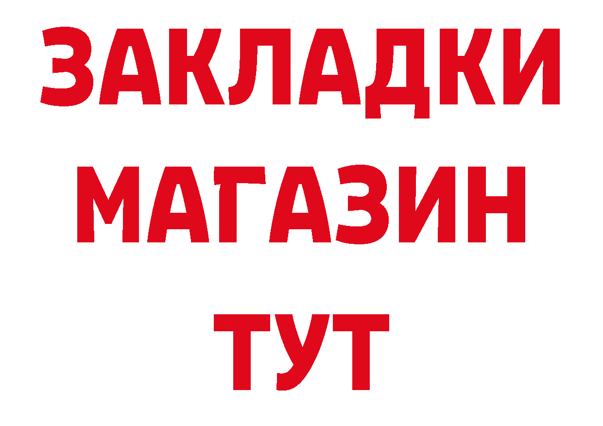 Продажа наркотиков даркнет формула Гурьевск